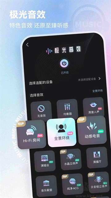 咪咕音乐 V7.46.1