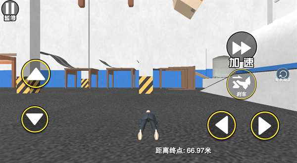 游戏玩法截图2
