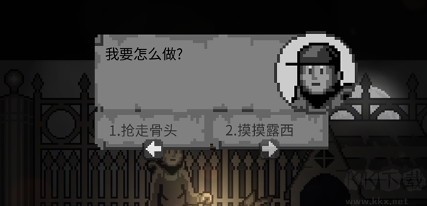 怎么玩截图4