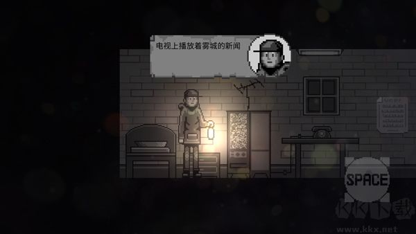 雾城