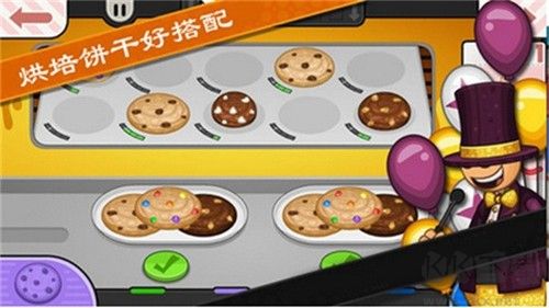 老爹冰棒店免费版