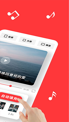 音画视频制作软件下载