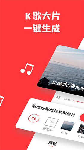 音画视频制作软件下载