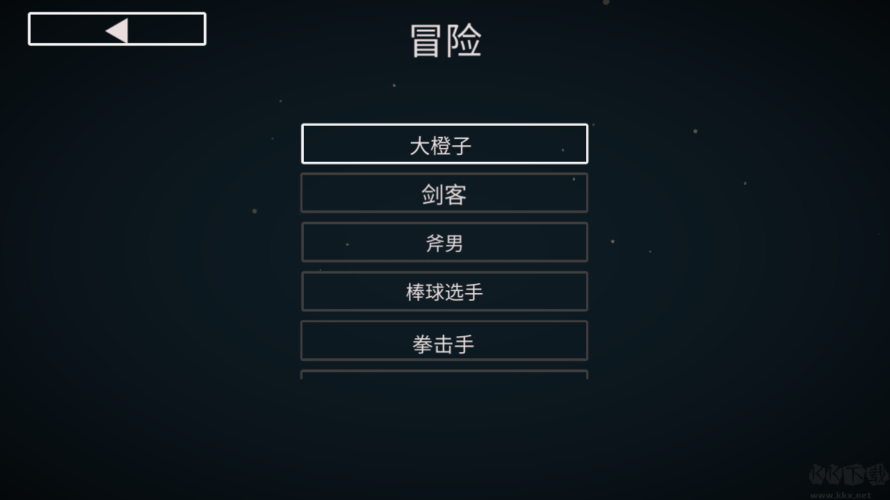 游玩介绍4