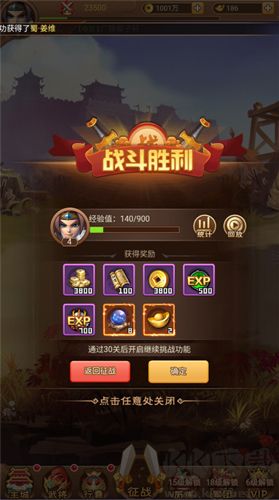 圣光之战0.05折扣版