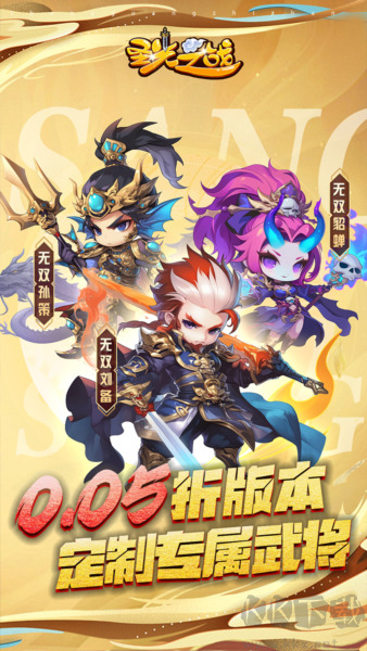 圣光之战0.05