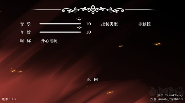 玩法教程截图2