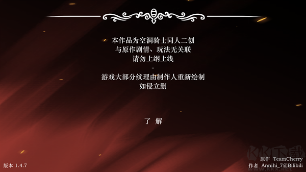 玩法教程截图3