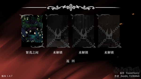 玩法教程截图4