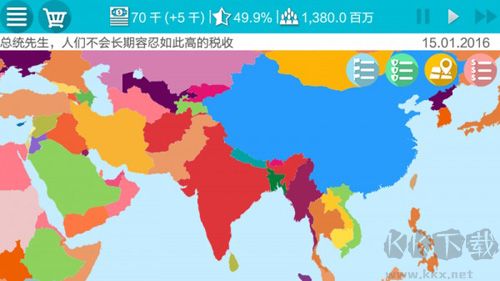 总统模拟器国际服