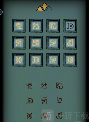 非常调查局不灭