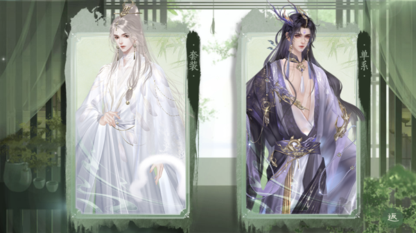 青史何名清软版