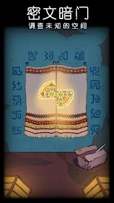 非常调查局不灭