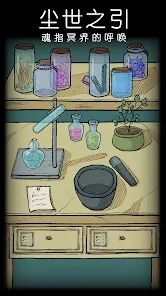 非常调查局不灭