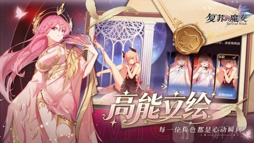 复苏的魔女wiki