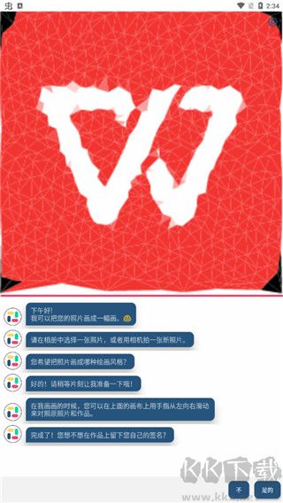 如画