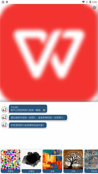 如画