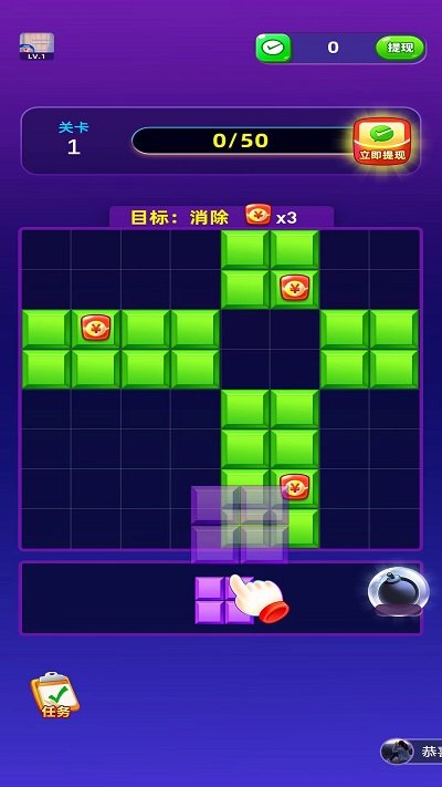 消消富翁赚钱版