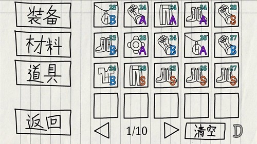 贺井号的奇妙冒险游戏手机版下载