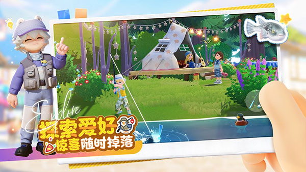 心动小镇手游下载