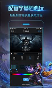 录屏大师app官方版下载