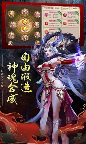 江湖奇谈官网版手游下载