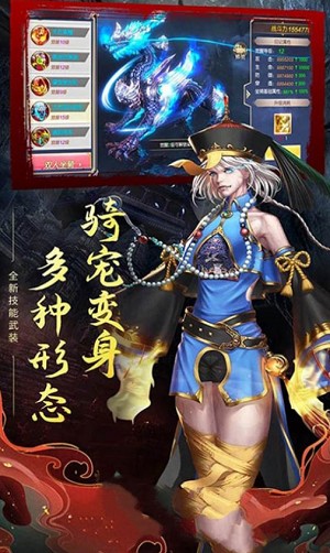 江湖奇谈官网版手游下载