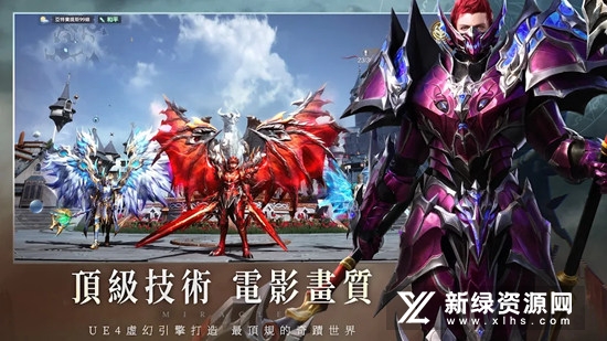 奇迹MU正宗续作