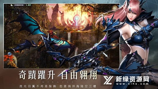 奇迹MU正宗续作