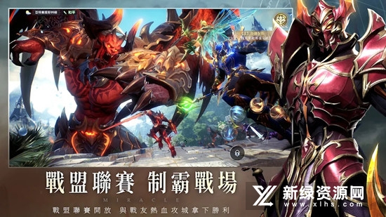 奇迹MU正宗续作