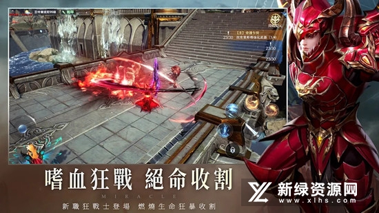 奇迹MU正宗续作