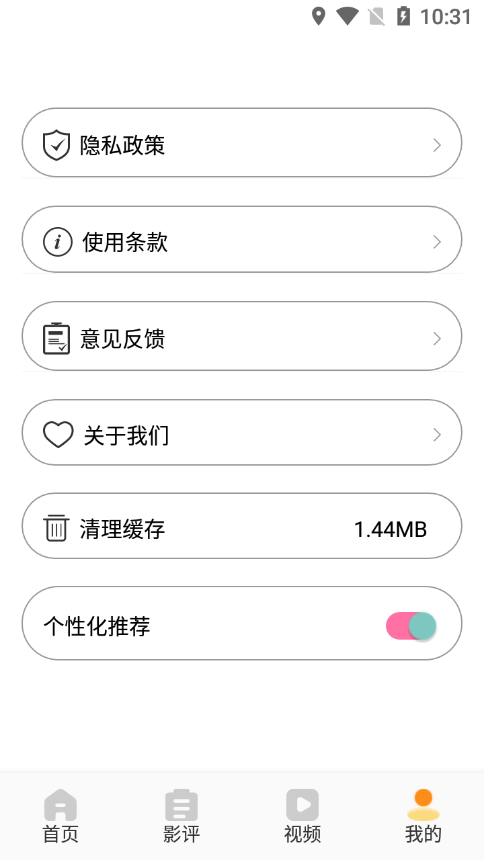 片库视频