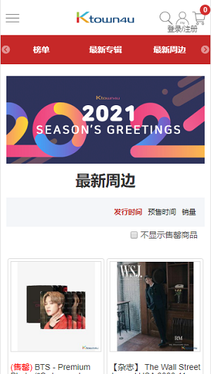 k4town中文官网版下载