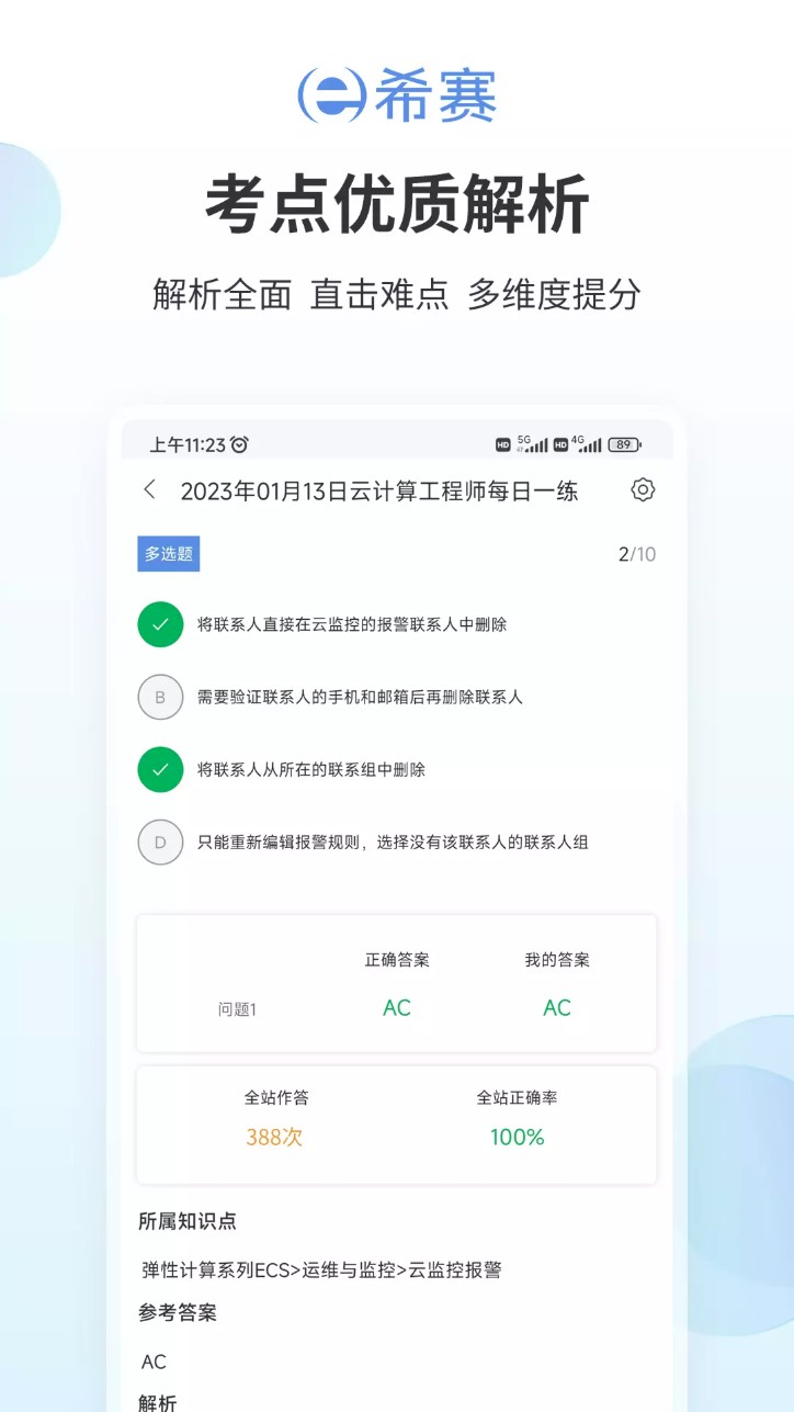 网络工程师厂商