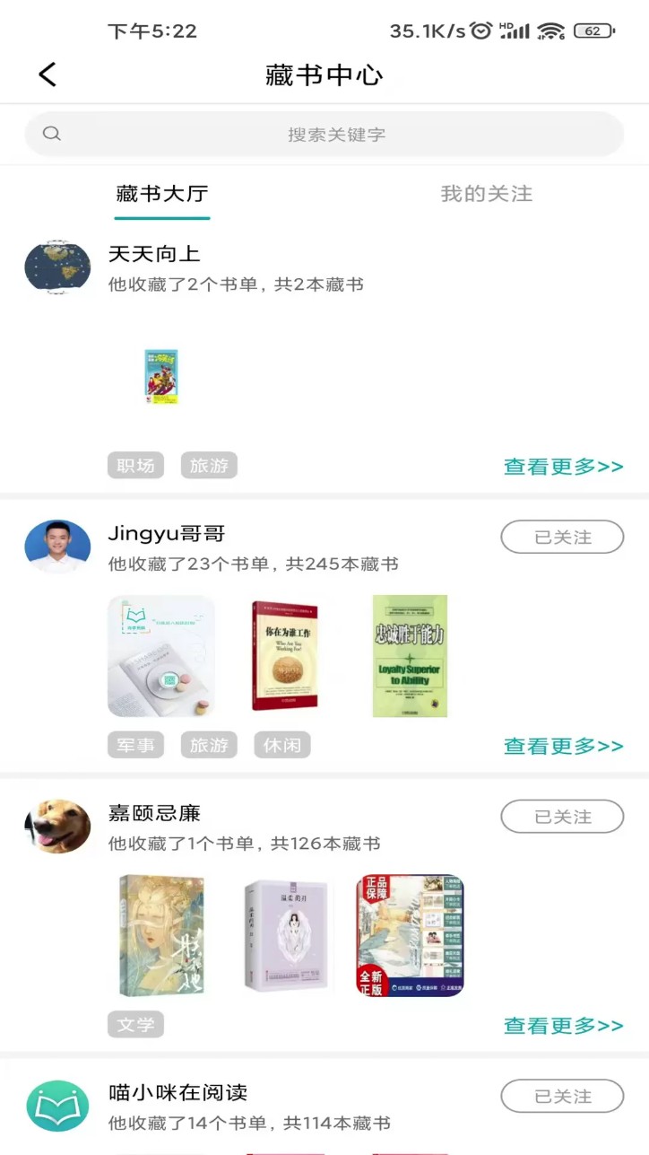 阅享易栈