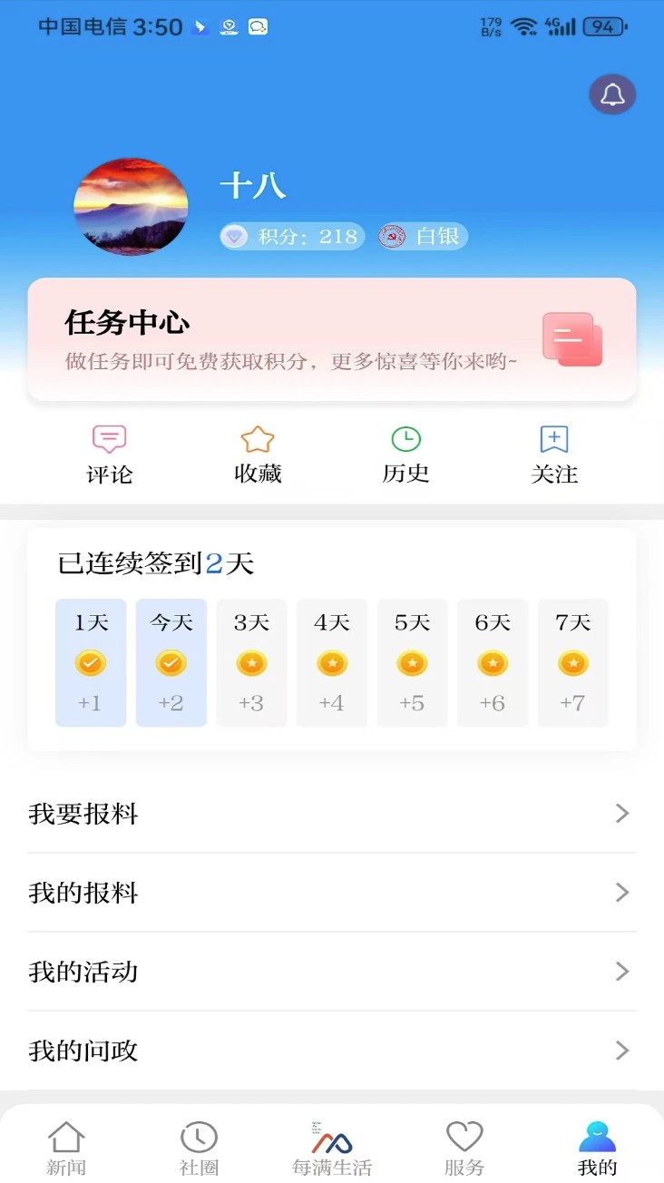 每