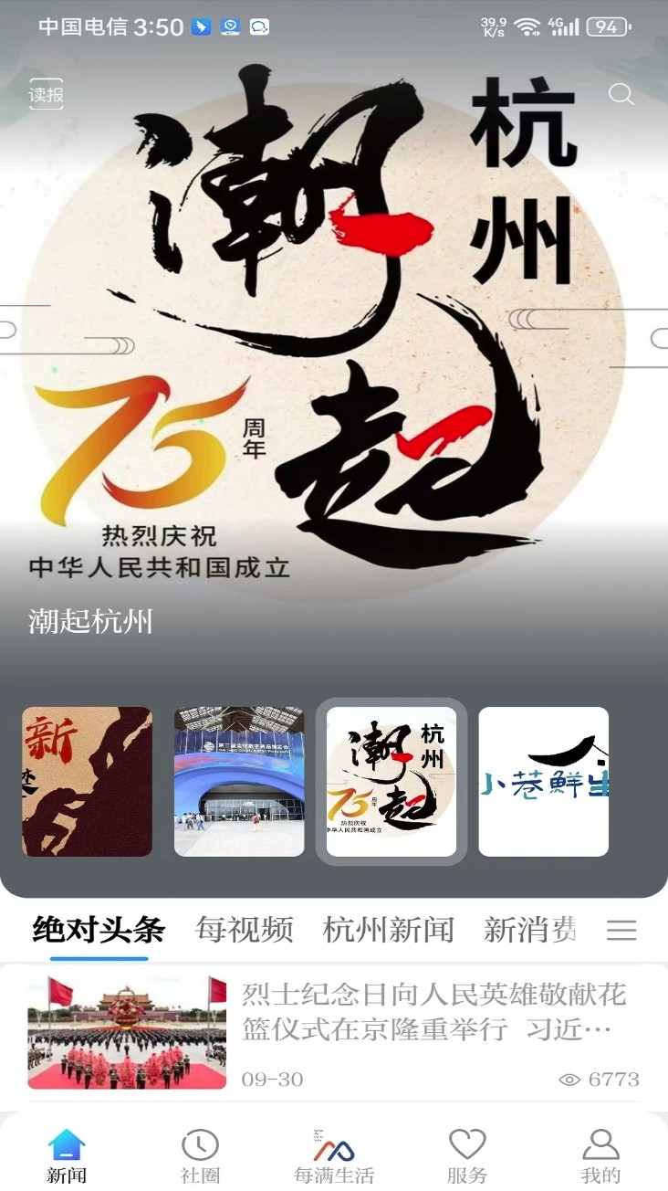 每