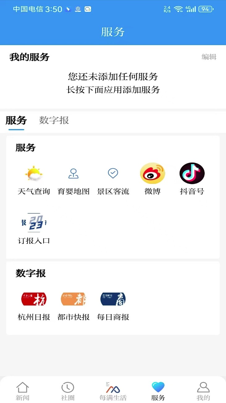 每