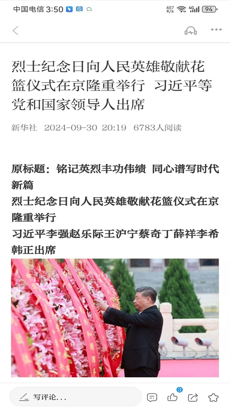 每