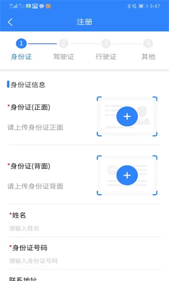 龙腾联运