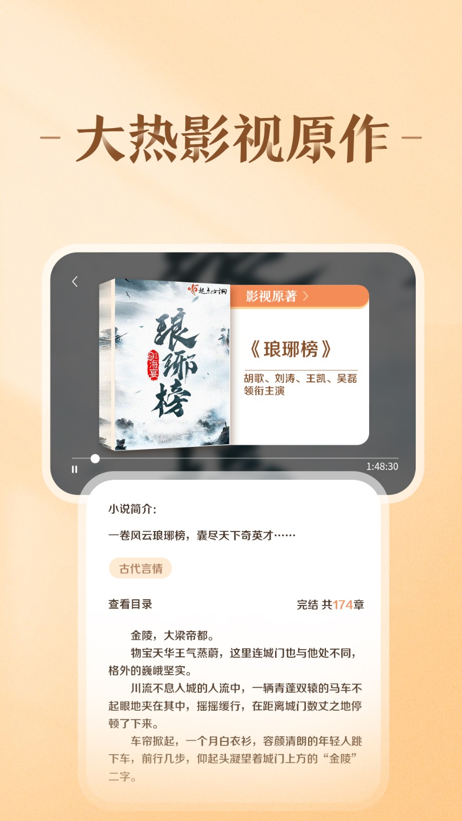 趣悦
