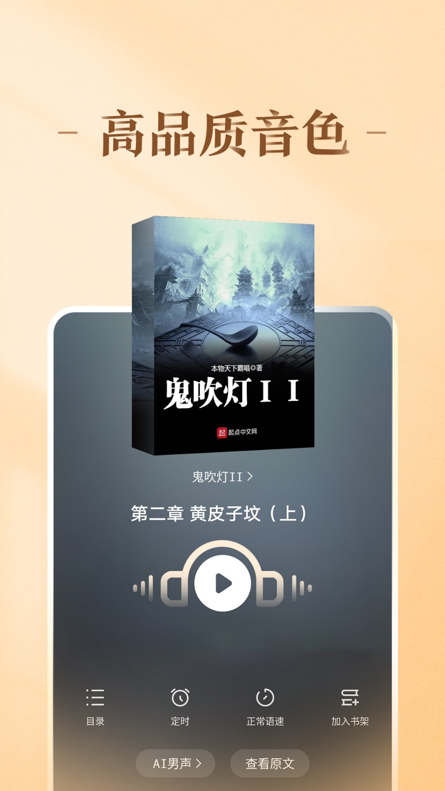 趣悦