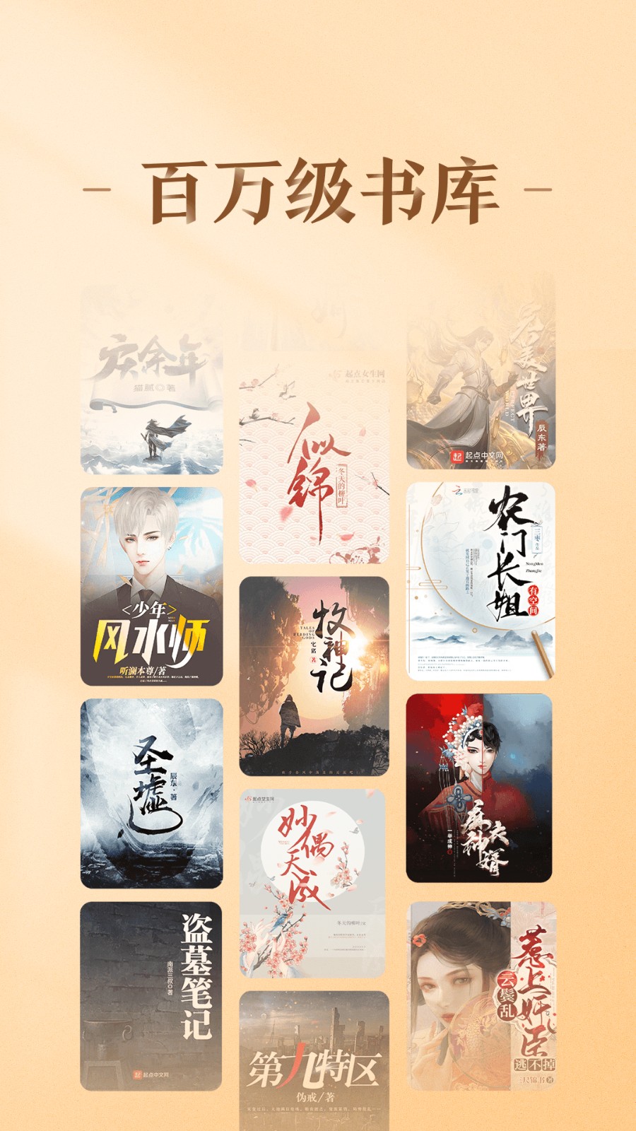 趣悦