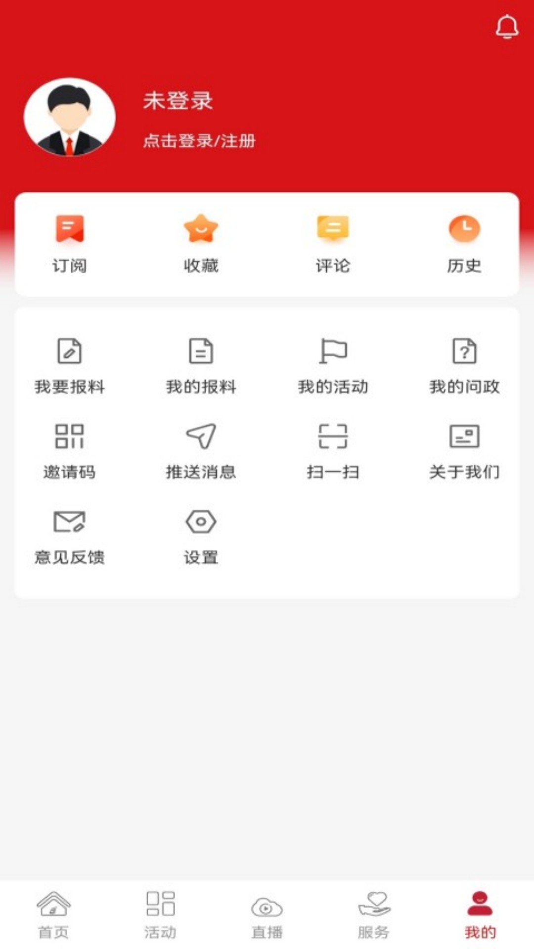 百色在线