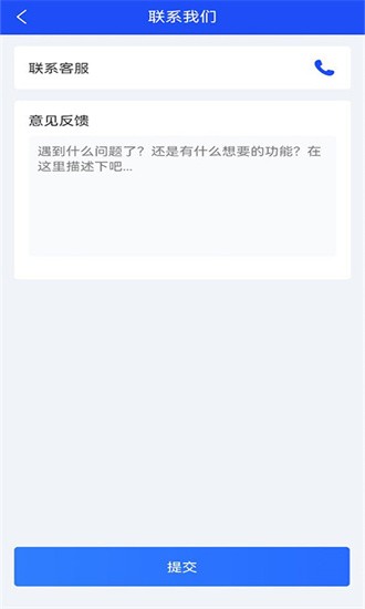 赋界卡修商户版手机版