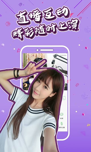 红叶直播app下载地址