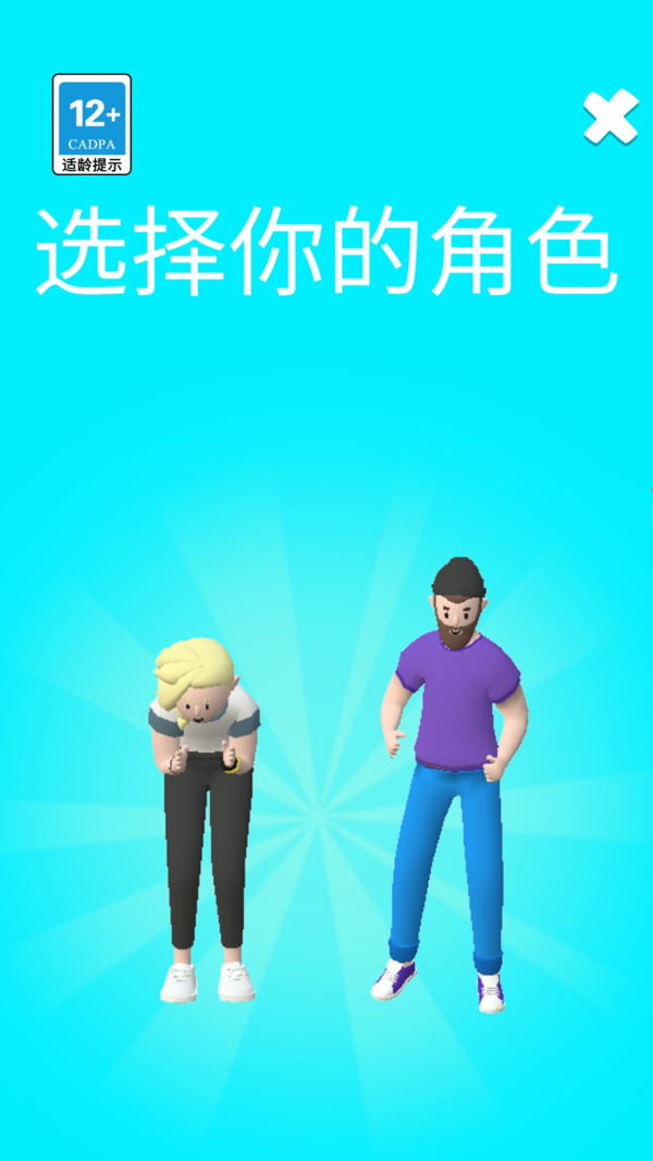 功夫我最强