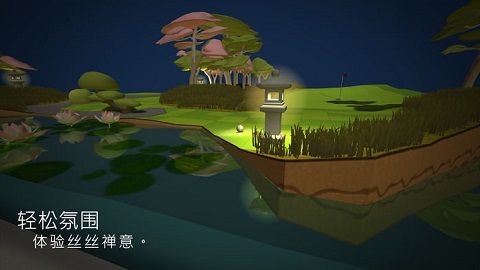 完美高尔夫手机版下载