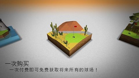 完美高尔夫手机版下载