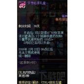 地下城与勇士 起源断桥幽梦第5章全解析 答案尽在掌握